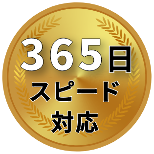 井上商事 | 関西の遺品整理・不用品回収・残置物撤去