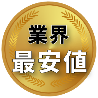 井上商事 | 関西の遺品整理・不用品回収・残置物撤去