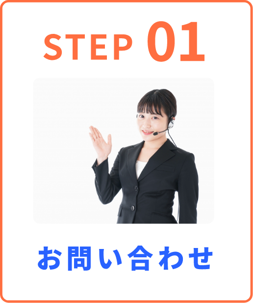井上商事 | 関西の遺品整理・不用品回収・残置物撤去
