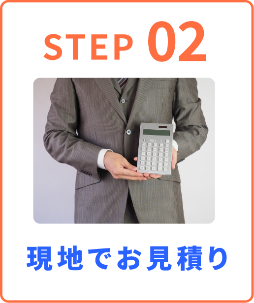 井上商事 | 関西の遺品整理・不用品回収・残置物撤去