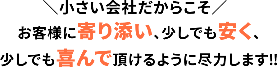 井上商事 | 関西の遺品整理・不用品回収・残置物撤去