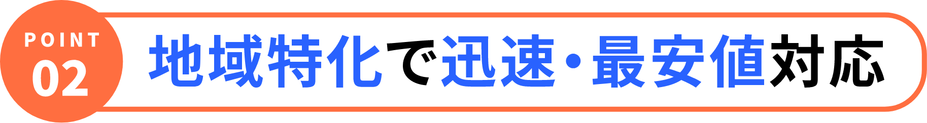 井上商事 | 関西の遺品整理・不用品回収・残置物撤去