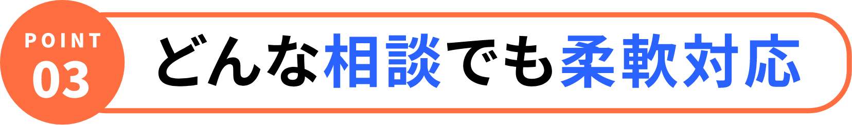 井上商事 | 関西の遺品整理・不用品回収・残置物撤去