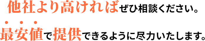 井上商事 | 関西の遺品整理・不用品回収・残置物撤去