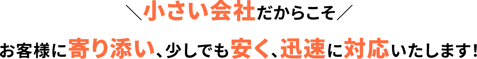 井上商事 | 関西の遺品整理・不用品回収・残置物撤去