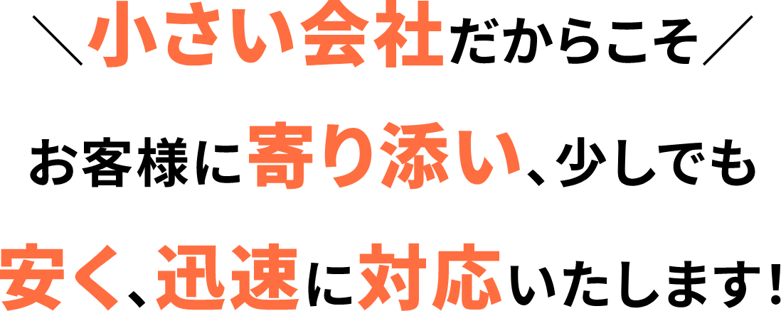 井上商事 | 関西の遺品整理・不用品回収・残置物撤去